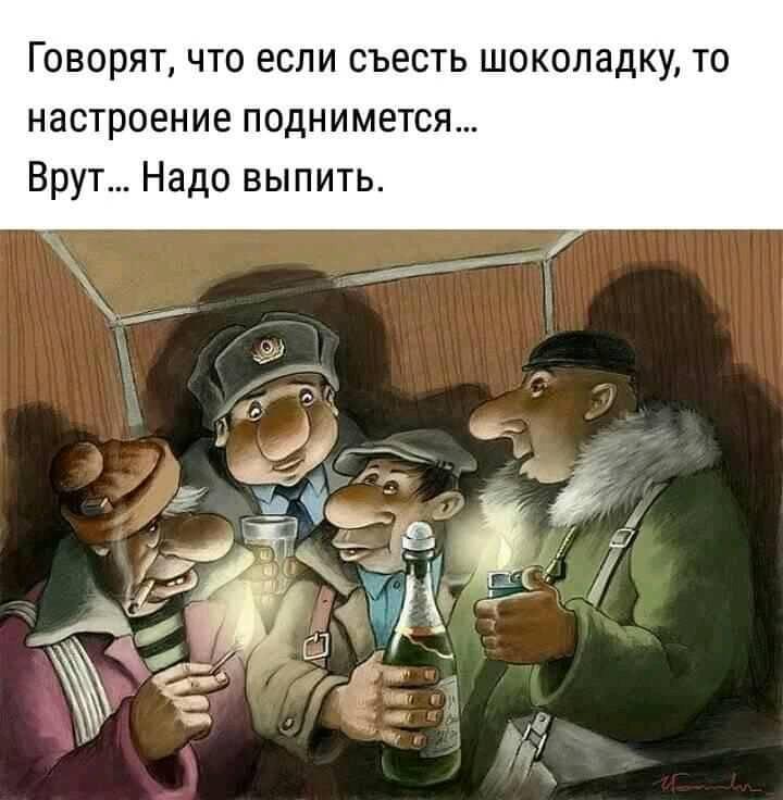 Сидят два бомжа на свалке.  Первый:  - Слыхал, в стране кризис!... готовы, медведь, естедис, букву, когда, время, одной, будут, делятся, посчитали, говорит, неделю, каждый, проверяет, повесился, ктонить…Молодая, мамаша, дитём, полутора, чтото