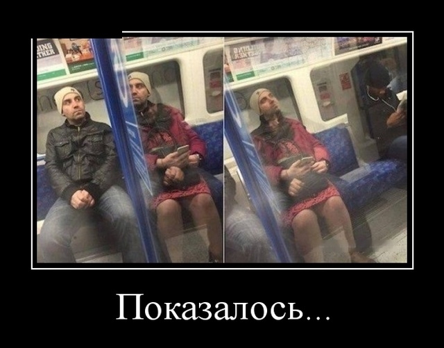 Демотиваторы выходного дня 17 марта 2019 Демотиваторы выходного дня 17 марта 2019