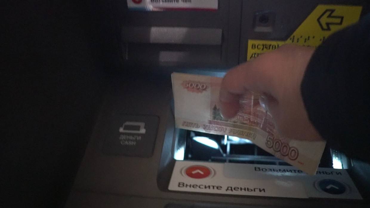 Юрист Ляскало рассказал, как не стать обладателем фальшивой купюры