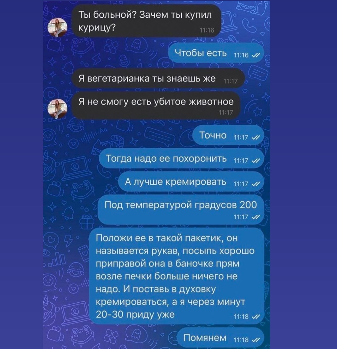 Обычная награда за хорошо выполненную работу - это еще больше работы Обычная награда за хорошо выполненную работу - это еще больше работы девушку, чужих, новых, закончим, пожалуй, прилагается, женам, чужим, предпочитаете, зовут, Почему, Ржевский, Поручик, Куплю, только, откликается, Анжела, встреч