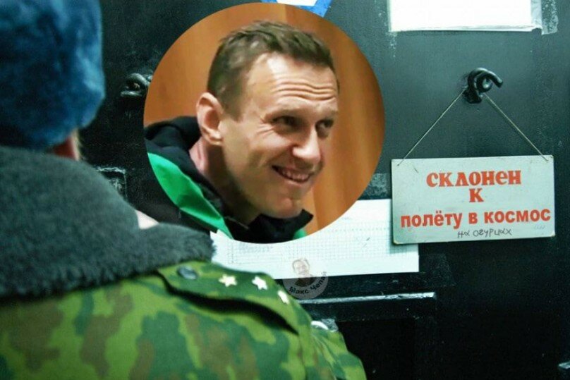 Склонен к побегу