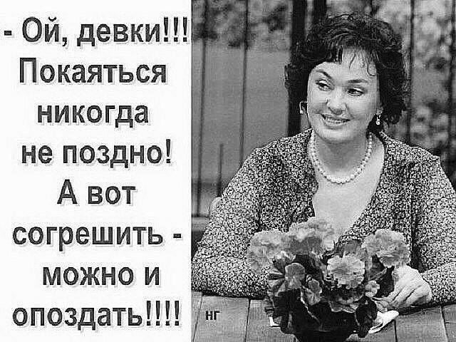 Очень важно в отношениях, чтобы у мужика был не инстаграм, а деньги)) анекдоты