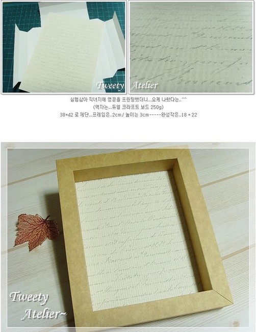 Корзина с цветами в рамочке Корзина с цветами в рамочке корзинка в рамке,своими руками,сделай сам