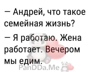 Новая порция из 15 жизненных и смешных коротких рассказов из сети 