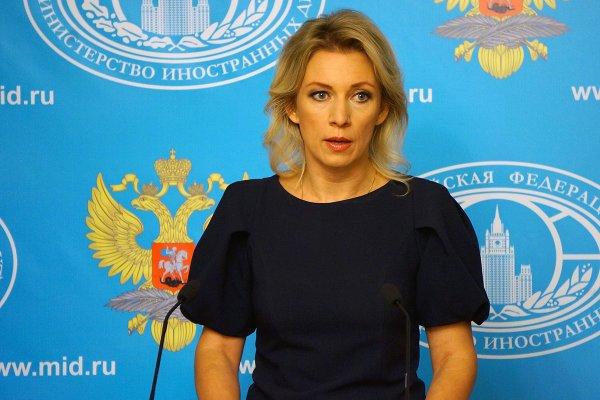 Российские журналисты, трагически погибшие в ЦАР, прибыли в страну как туристы – МИД РФ Российские журналисты, трагически погибшие в ЦАР, прибыли в страну как туристы – МИД РФ