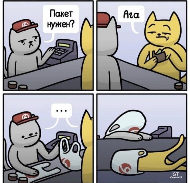 Новые прикольные мемы картинки,позитив,смешные картинки