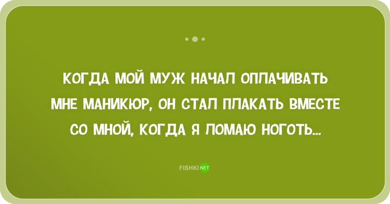25 открыток с отборным юмором настроение, открытки, прикол, юмор