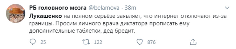 Выборы президента Белоруссии вызвали раскол в соцсетях. «Главное, чтобы в Ростове места остались» Лукашенко, называют, не только, вышли, некоторые, Александра, заявил, комментаторы, выборы, президента, белорусы, ознаменовался, Белорусии, массовыми, в работе, перебоями, и проплаченными, интернетаВ поддержку, митингующих, выстпили