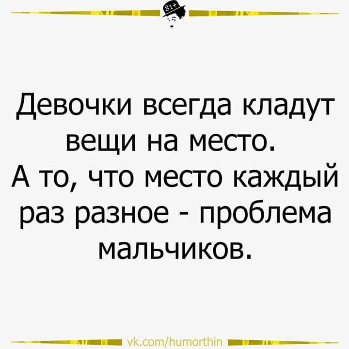 - Как часто Вы употребляете алкоголь?- Более одного раза в неделю... весёлые