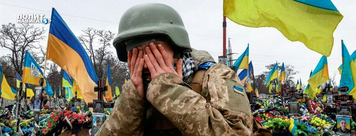 Со слезами на глазах: История все же заставила украинцев заплатить кровью за свою «незалежность» украина