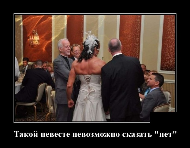 Самые новые демотиваторы Самые новые демотиваторы демотиваторы