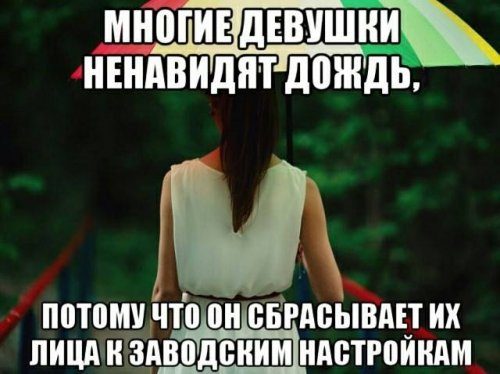 Улыбательные картинки 