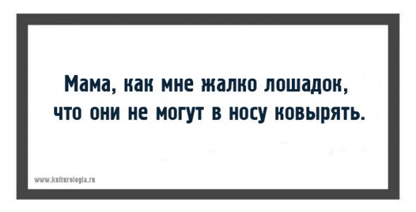 20 открыток с искрометными детскими фразами из книги Корнея Чуковского «От двух до пяти»