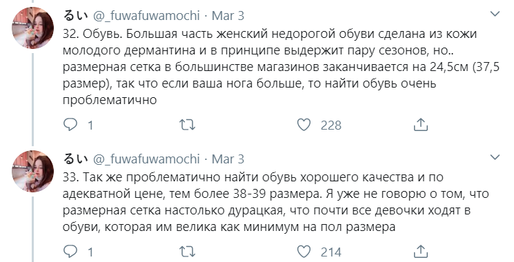 Трудности и чудеса настоящей японской жизни Трудности и чудеса настоящей японской жизни