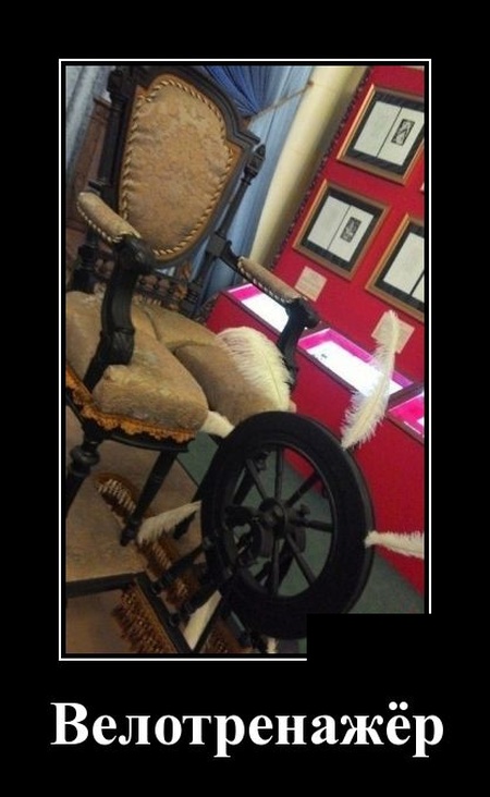 Самые новые демотиваторы Самые новые демотиваторы демотиваторы