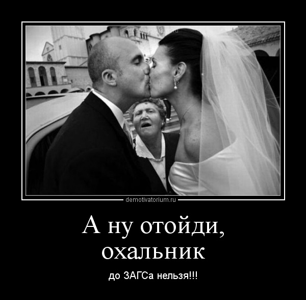 Свежие и зачетные демотиваторы про женщин для поднятия настроения Свежие и зачетные демотиваторы про женщин для поднятия настроения ржачные демотиваторы про женщин для веселья