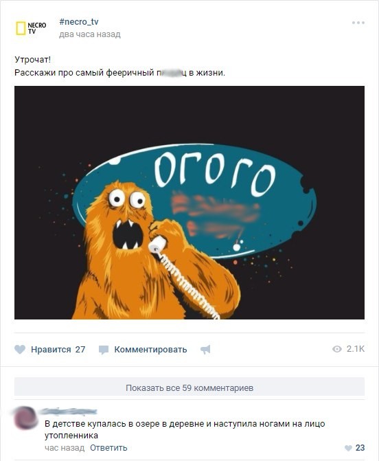 Смешные комментарии из социальных сетей соцсети, юмор