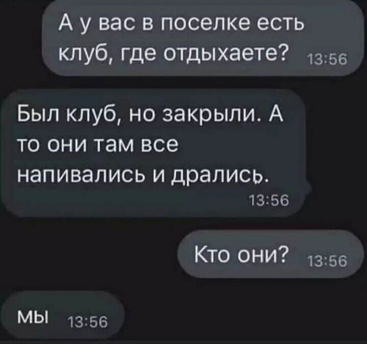 Чистой воды юмор, и ничего лишнего 