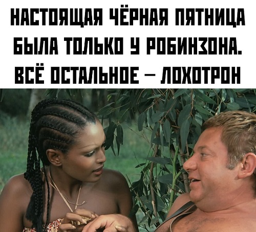 Фильм, который никогда не будет снят: Фильм, который никогда не будет снят: