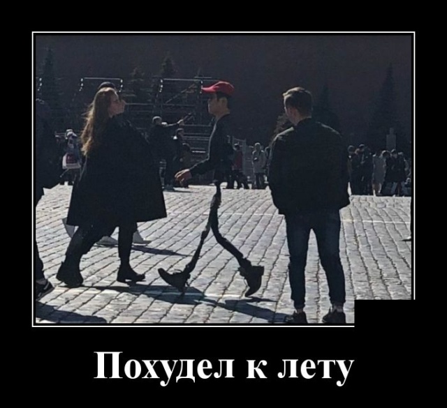 Классные, прикольные и веселые демотиваторы из сети со смыслом Классные, прикольные и веселые демотиваторы из сети со смыслом демотиваторы свежие,подловили,приколы,смешные демотиваторы,фото приколы,юмор