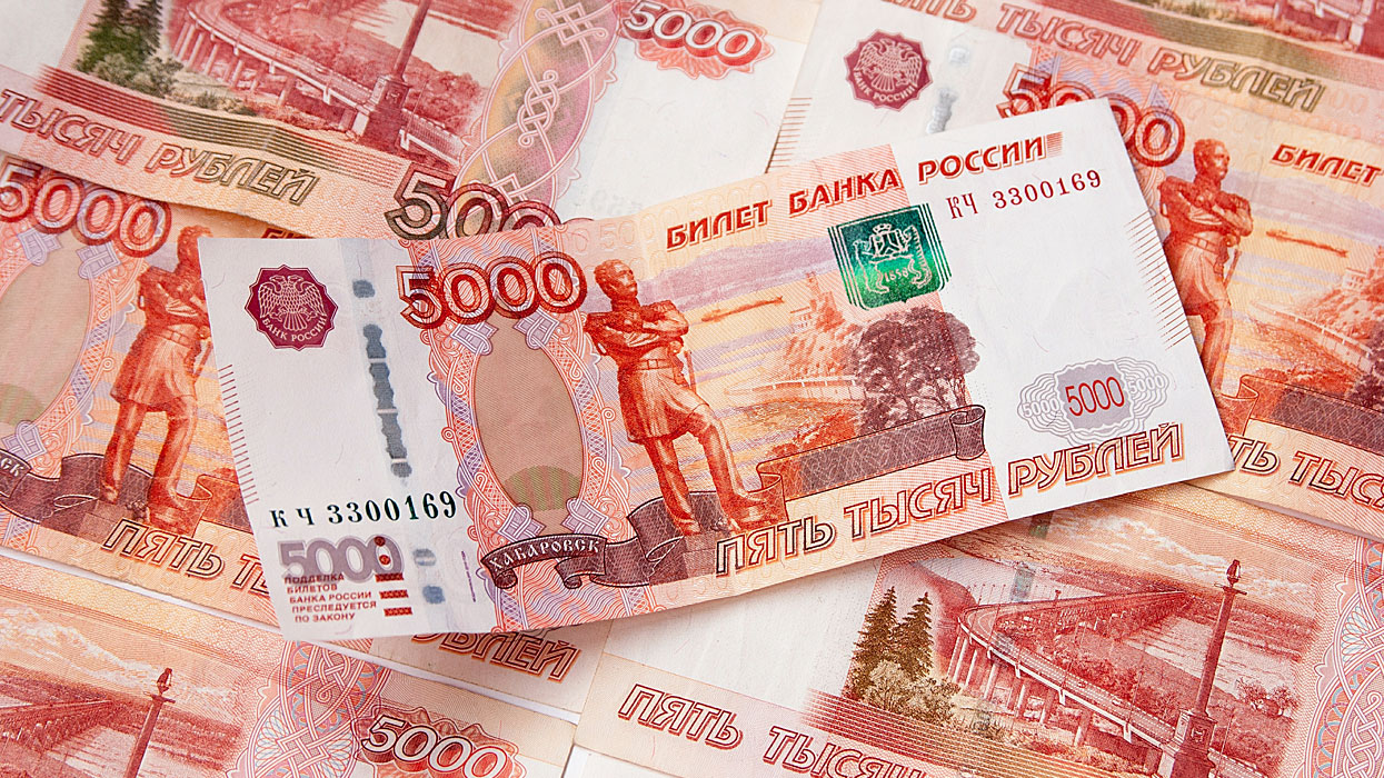 Картинки денежные купюры россии