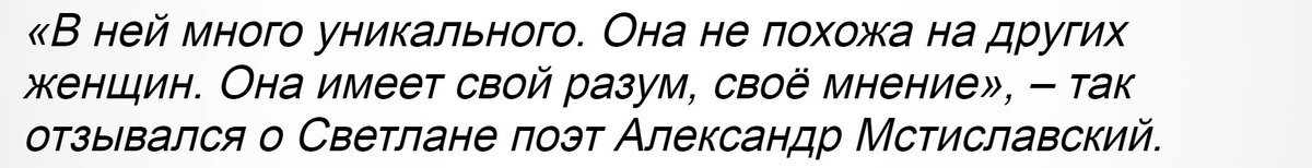 Владимир Мулявин называл её ласково «Пеночкой». С актрисой Светланой Пенкиной артист прожил более 20 лет до своего последнего дня.-11