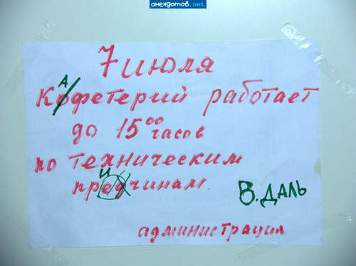 Юмор из интернета 657 веселье,позитив,смех,улыбки,юмор