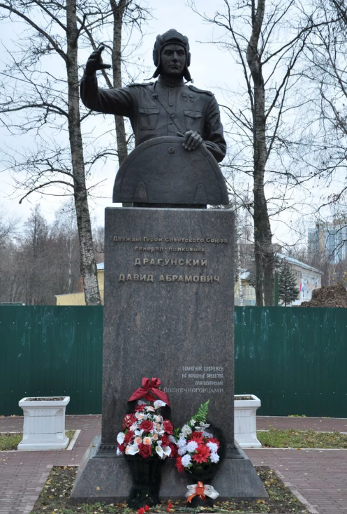 Памятник Д.А.Драгунскому в г.Солнечногорске Московской области. Фото из открытого доступа