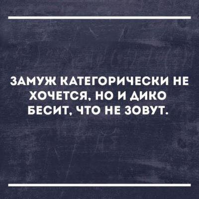 От двукратной олимпийской чемпионки по метанию копья ушел муж... От двукратной олимпийской чемпионки по метанию копья ушел муж... весёлые