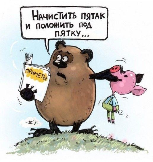 Классные смешные картинки 