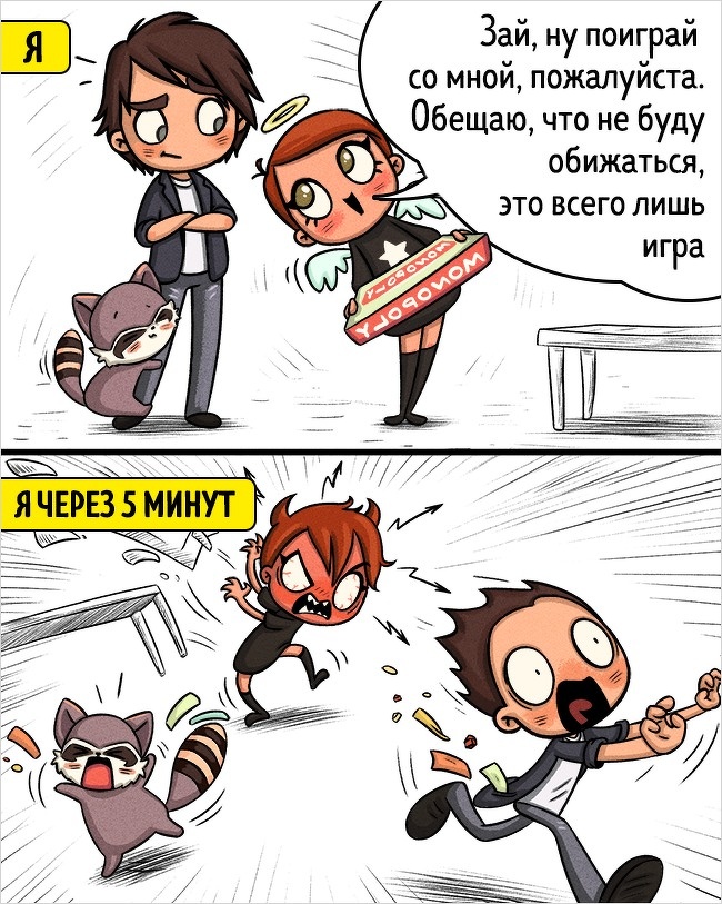 15 комиксов о противоречивой натуре девушек девушки