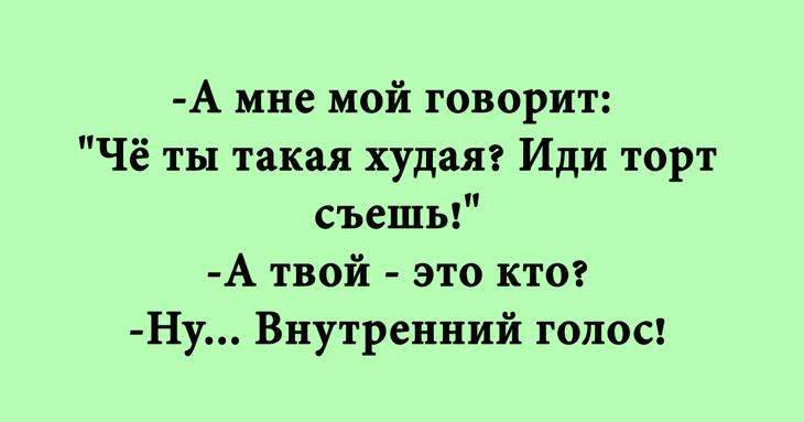 Подборка отборных шуточек и анекдотов в картинках