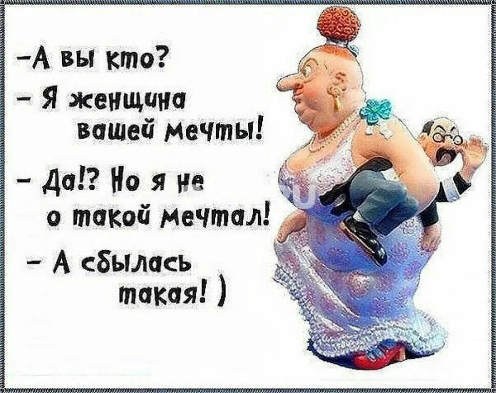  ,           ?..