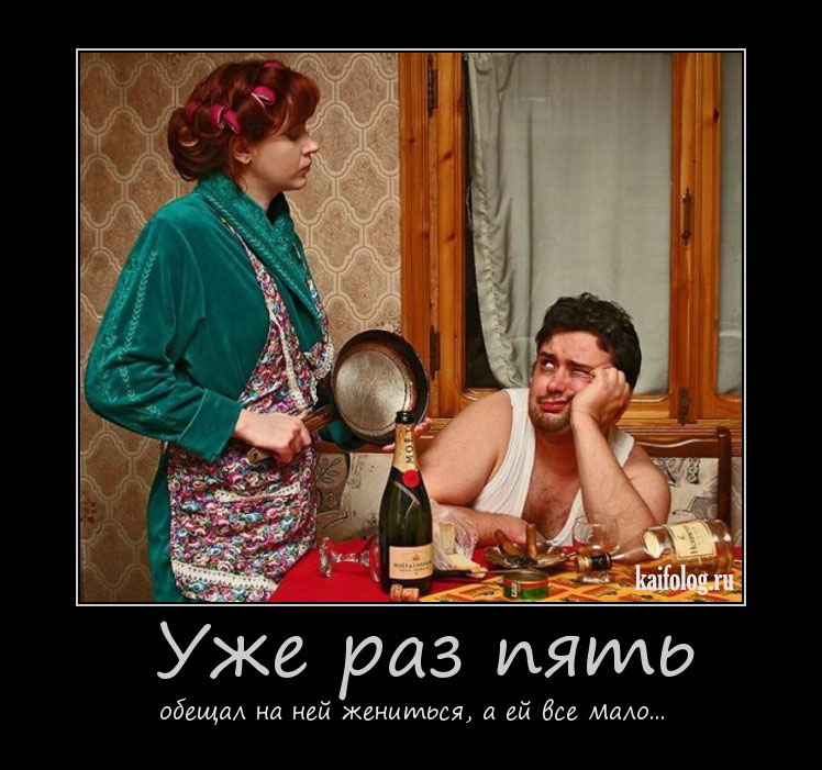 всего уже можно демотиватор данный момент проводим