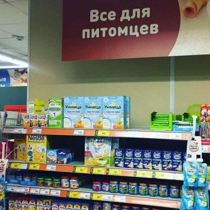 20 самых заманчивых акций, скидок и объявлений, мимо которых лучше пройти 20 самых заманчивых акций, скидок и объявлений, мимо которых лучше пройти