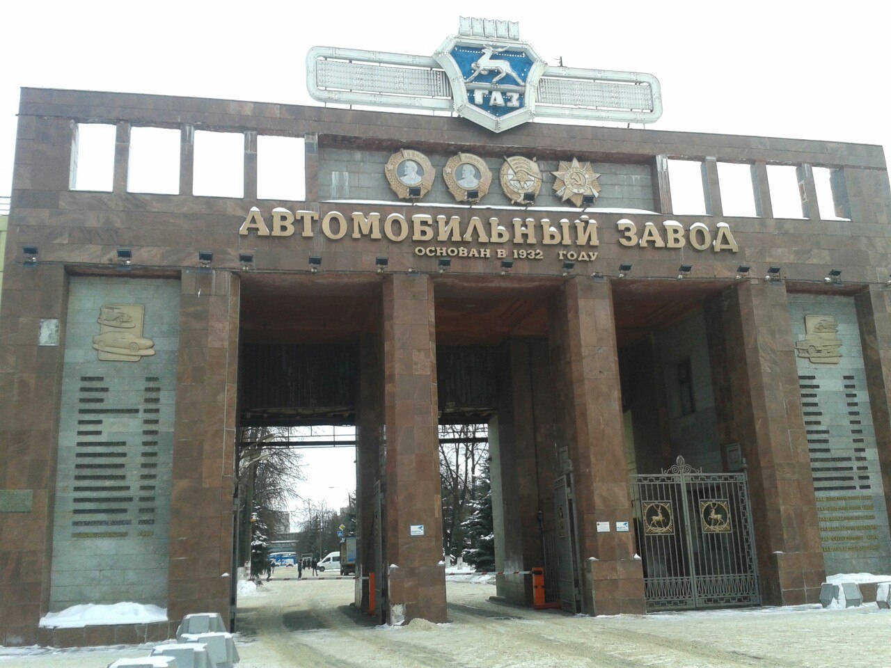 Горьковский автомобильный завод. Горьковский Горьковский завод автозавод ГАЗ. Завод ГАЗ Нижний Новгород 1929. Горьковский автозавод ГАЗ СССР. Завод ГАЗ 1932.