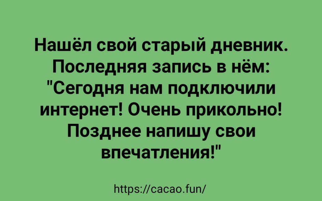 Подборка анекдотов, которые переполнены позитивом 