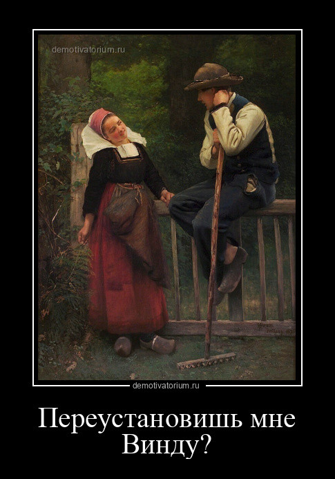 Прикольный сборник демотиваторов Прикольный сборник демотиваторов