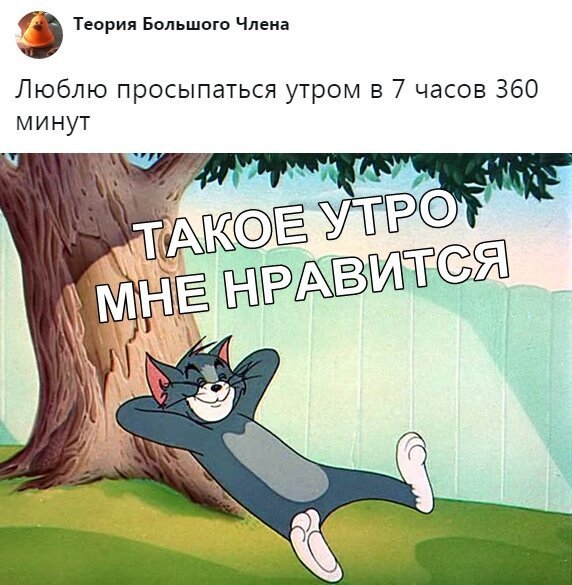 Люблю май. Май — это все равно, что пятница !)) Люблю май. Май — это все равно, что пятница !)) анекдоты,демотиваторы,приколы,юмор