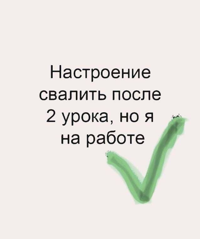 Прикольные мемы для хорошего настроения Прикольные мемы для хорошего настроения
