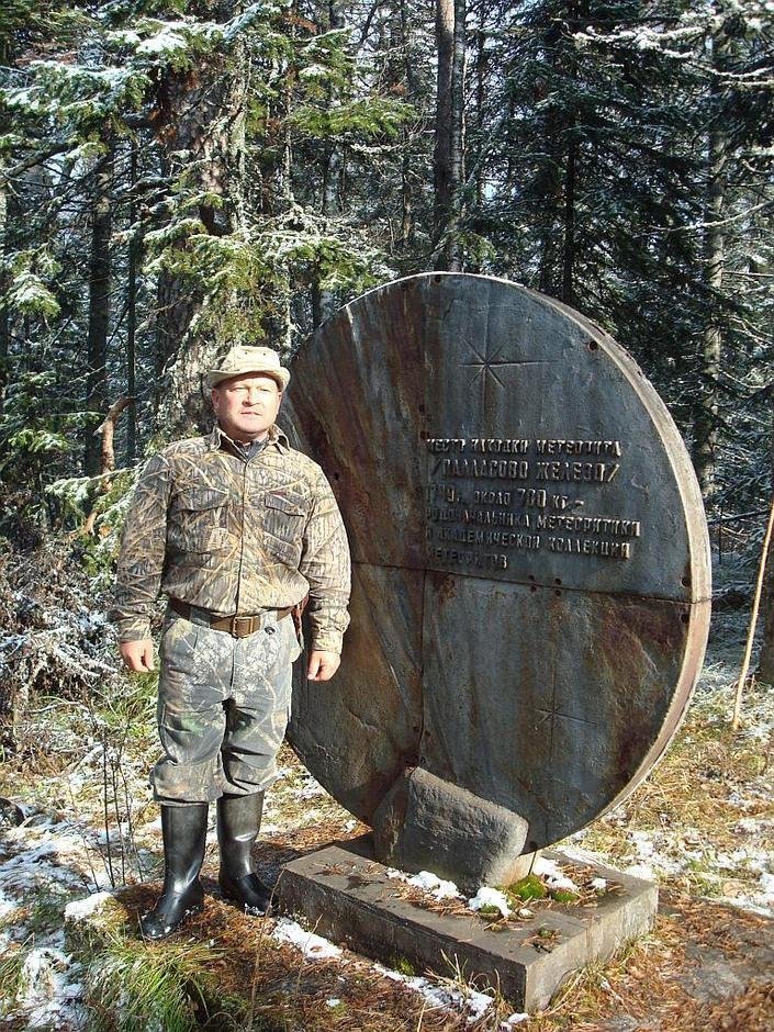 "Палласово железо" - вещество которого нет на Земле Палласово железо, вещество, земля, метеорит