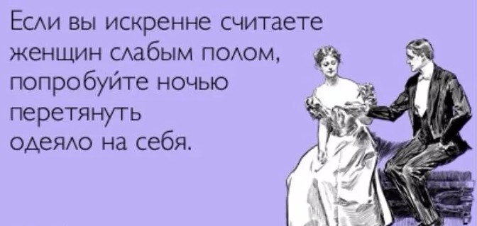 8 смертных грехов в современном обществе: гордыня, алчность, зависть, гнев, похоть, чревоугодие, лень и не снимать рюкзак в общественном транспорте Супружеская, жизнь 