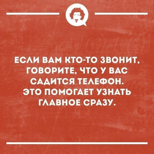 Смешные картинки от Урал за 25 августа 2019 картинки, смешные, юмор