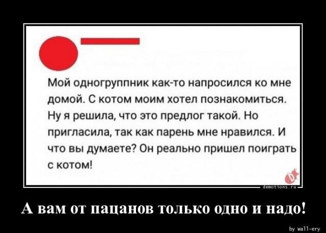 Очередная порция прикольных демотиваторов на любой вкус! Очередная порция прикольных демотиваторов на любой вкус!