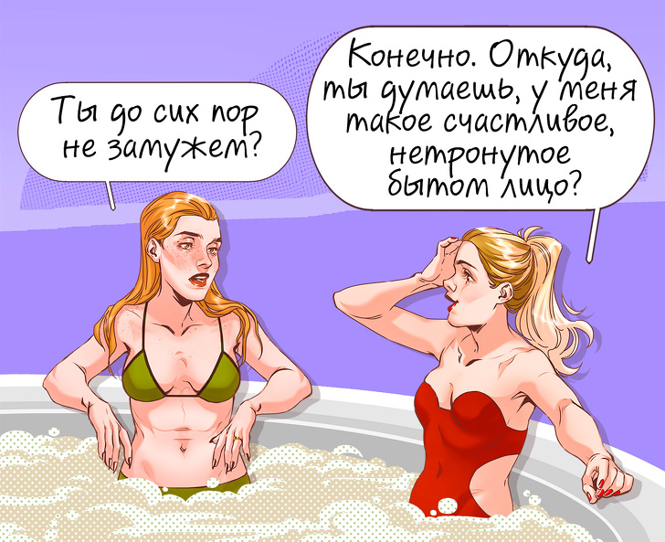 Как с юмором отвечать на бестактные вопросы и ставить в тупик не себя, а собеседника девушки,загадочность,интересное,очарование,позитив,юмор