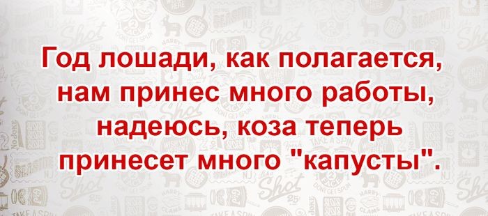 Открытки Баяны, открытки, прикол, юмор