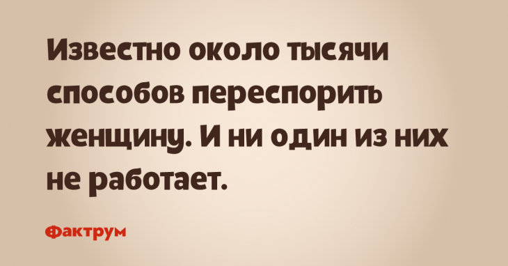 Анекдоты, которые гарантированно прогонят грусть Анекдоты, которые гарантированно прогонят грусть
