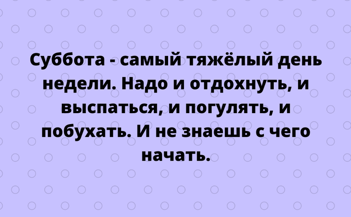 Подборка смешных историй для летнего настроения