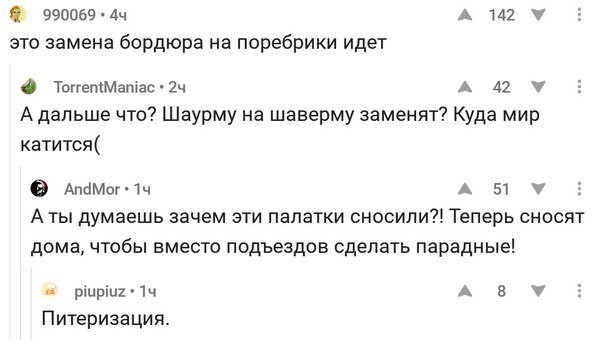 Смешные комментарии из социальных сетей соцсети, юмор