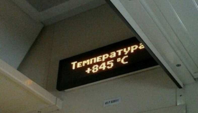 Кошмары плацкартных вагонов Кошмары плацкартных вагонов поездка,Россия